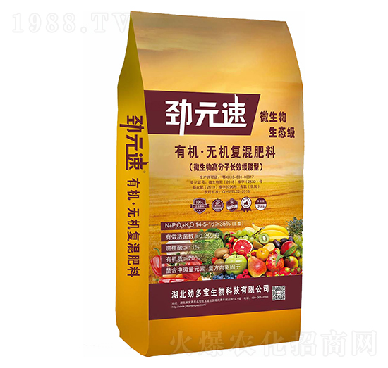 有機(jī)無機(jī)復(fù)混肥料-勁元速-勁多寶