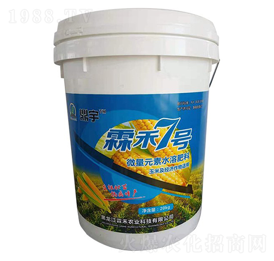 微量元素水溶肥料-霖禾7號-霖禾農(nóng)業(yè)