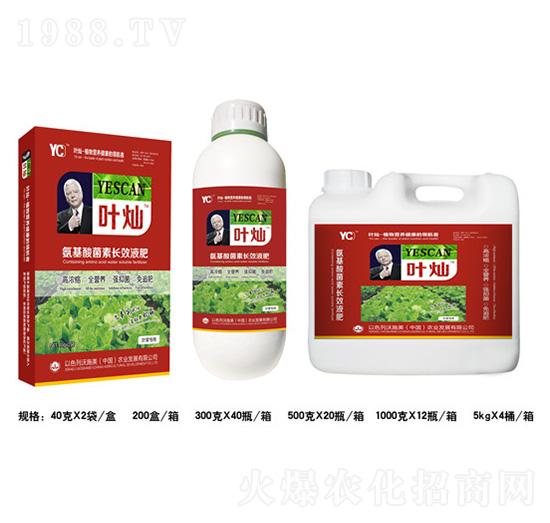 葉菜氨基酸菌素長效液肥-葉燦-德化