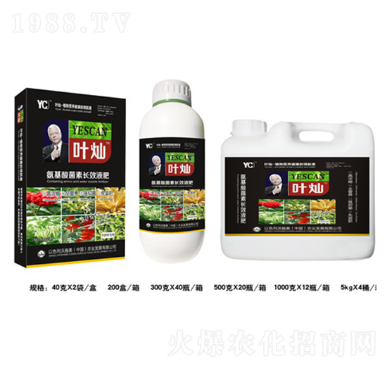 中藥材專用氨基酸菌素長效液肥-葉燦-德化