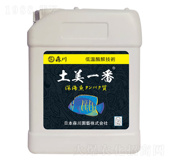 土美一番高濃度流體大量元素水溶肥-?，? style=