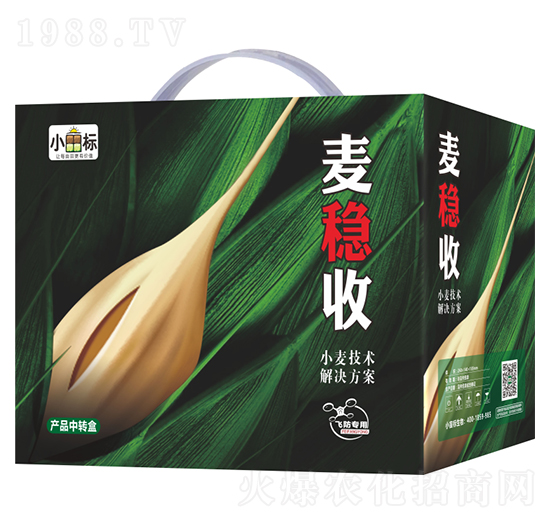 麥穩(wěn)收小麥技術(shù)解決方案-小畝標