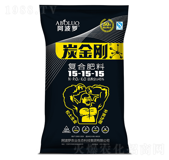 炭金剛復合肥料15-15-15-阿波羅