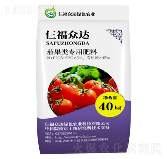 茄果類專用肥料-仨福眾達