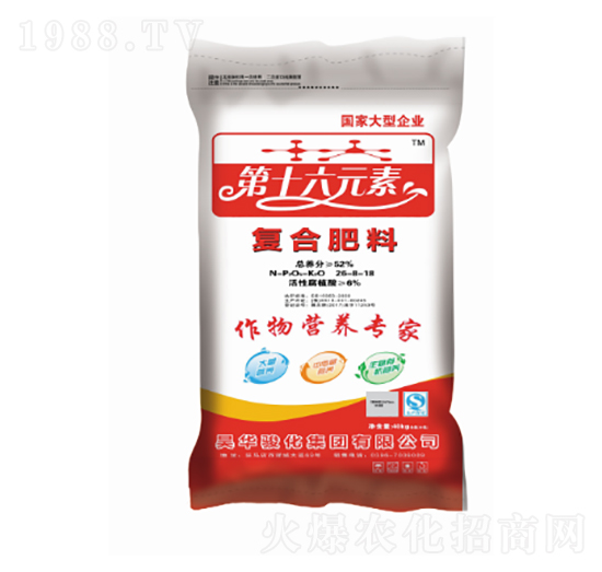 復(fù)合肥料26-8-18-第十六元素-昊華駿化