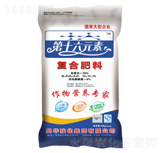 復(fù)合肥料15-15-15-第十六元素-昊華駿化