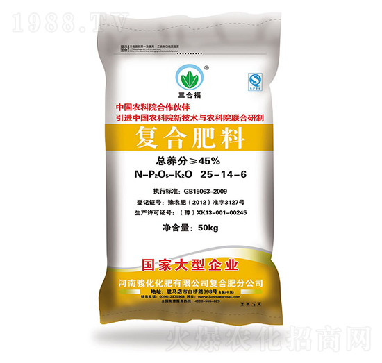 復合肥料25-14-6-三合福-昊華駿化