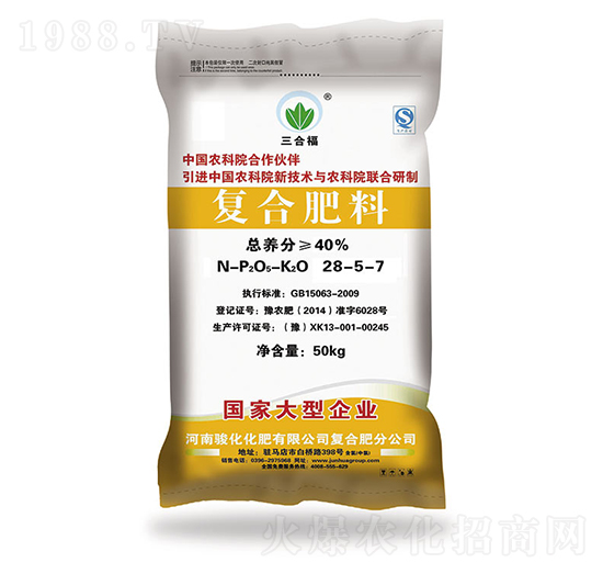 復(fù)合肥料28-5-7-三合福-昊華駿化