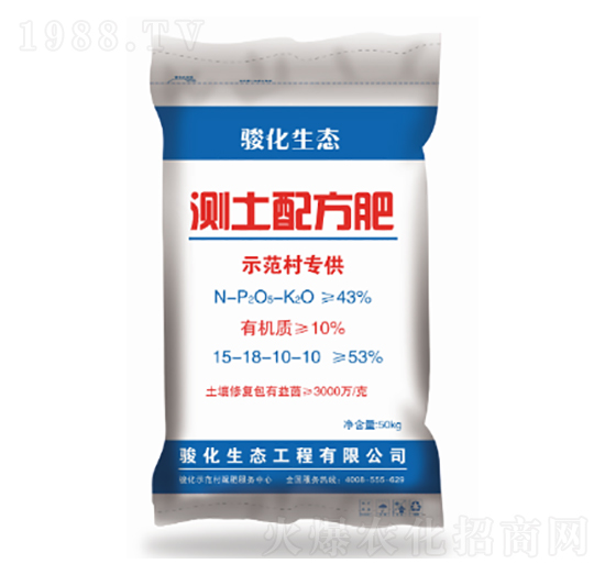測土配方肥15-18-10-10-昊華駿化