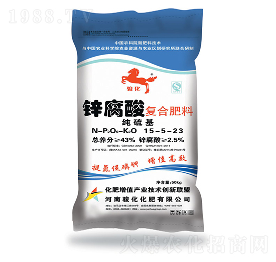 鋅腐酸復(fù)合肥料15-5-23-三合福-昊華駿化