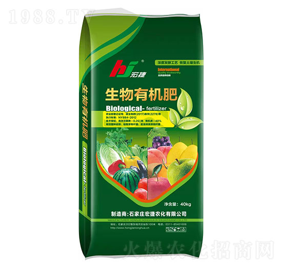 生物有機肥-宏捷農化