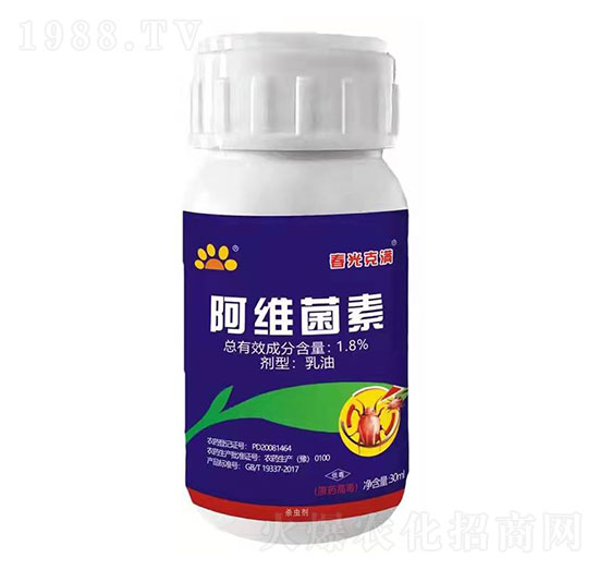 1.8%阿維菌素-春光克滿(mǎn)-春光農(nóng)化