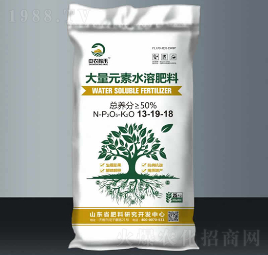 大量元素水溶肥13-19-18-中農(nóng)大禹