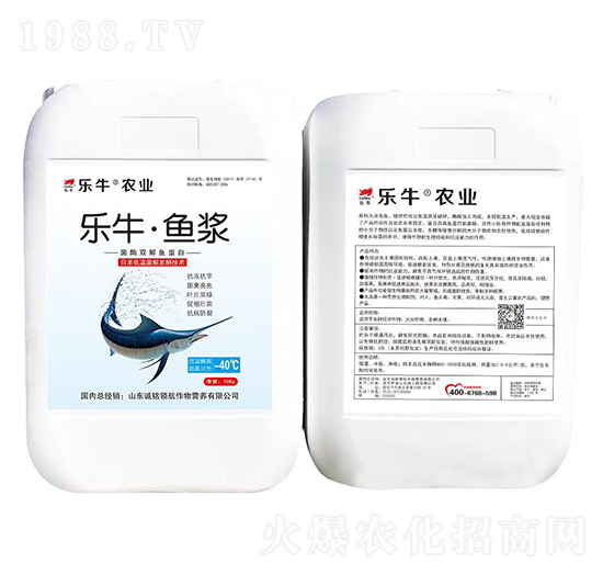 10kg菌酶雙解魚蛋白-樂?！~漿-誠銘領(lǐng)航