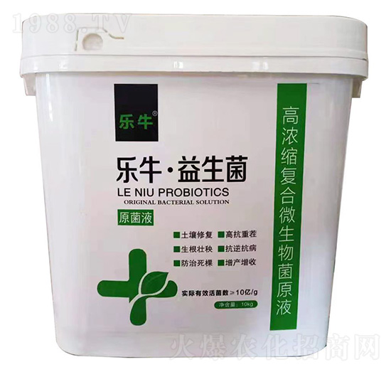 高濃縮復合微生物菌原液-樂?！ひ嫔?誠銘領(lǐng)航