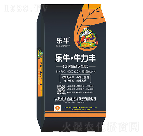 含腐植酸水溶肥-樂牛·牛力豐-誠銘領(lǐng)航