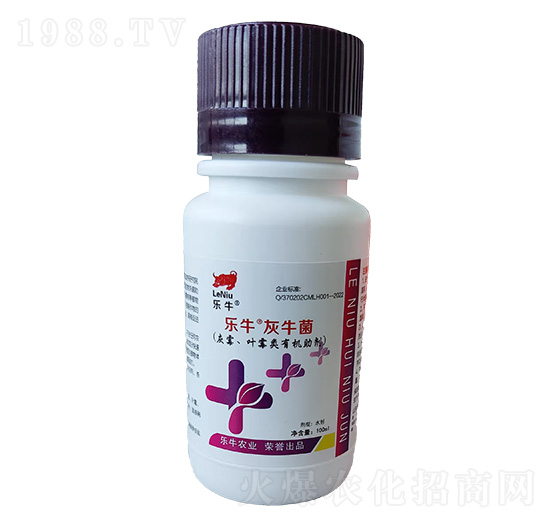 灰霉·葉霉類有機(jī)助劑-樂?！せ遗＞?誠(chéng)銘領(lǐng)航