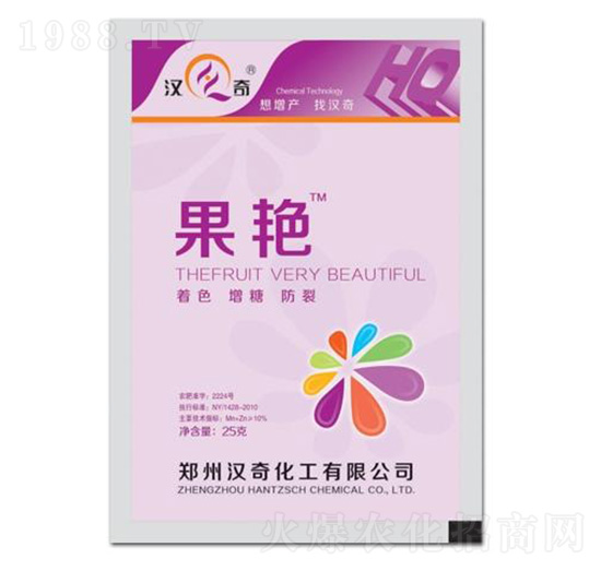 果艷-漢奇化工
