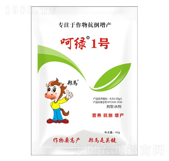 作物抗倒增產(chǎn)-呵綠1號-千里馬農(nóng)業(yè)