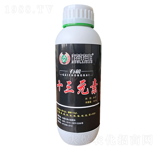 有機十三元素-蔬萊寶-壹益生物