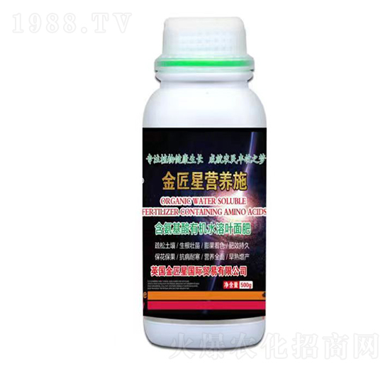 含氨基酸有機水溶葉面肥-營養(yǎng)施-金匠星
