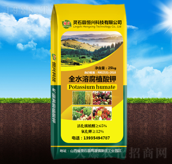 全水溶腐植酸鉀-恒興科技
