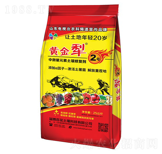 黃金犁2號-百花集團(tuán)