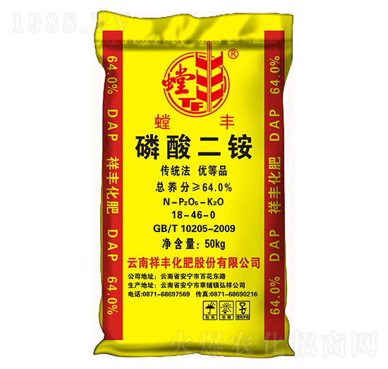64%磷酸二銨-螳豐-祥豐石化