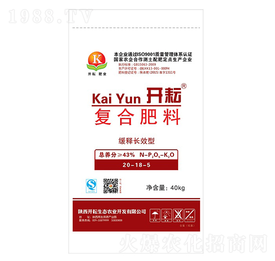 40kg緩釋長效型復合肥料20-18-5-開耘