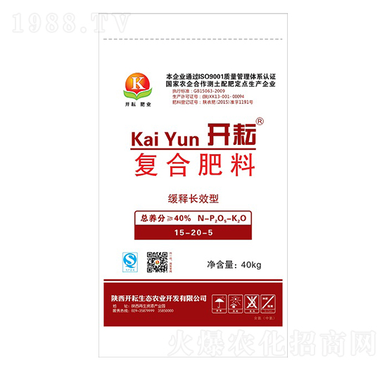 40kg緩釋長(zhǎng)效型復(fù)合肥料15-20-5-開(kāi)耘