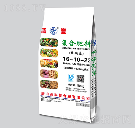純硫基復合肥料16-10-22-燕豐