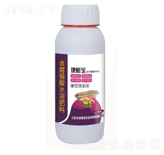 地下根果專(zhuān)用含腐植酸水溶肥料-地膨?qū)?豐源地寶