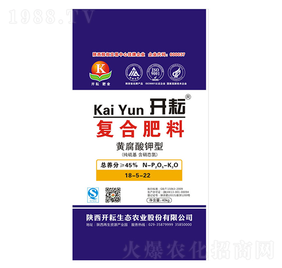 黃腐酸鉀型復合肥料18-5-22-開耘