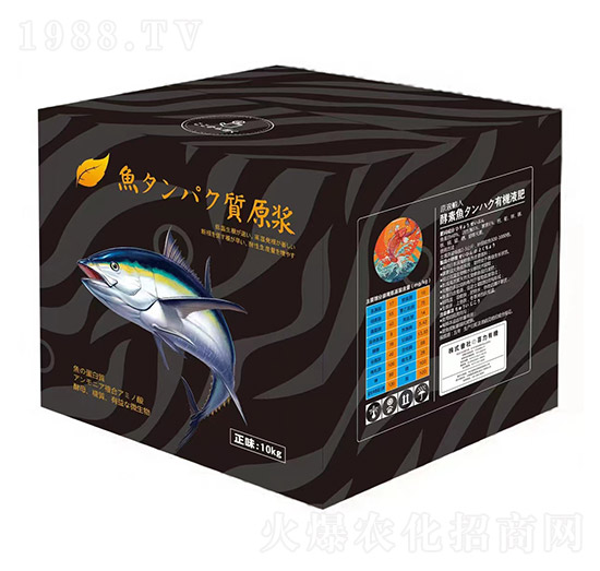 酵素魚(yú)有機(jī)液肥-中農(nóng)豐澤