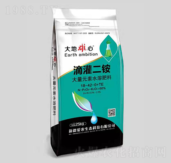 滴灌二銨18-42-0+TE-愛(ài)農(nóng)