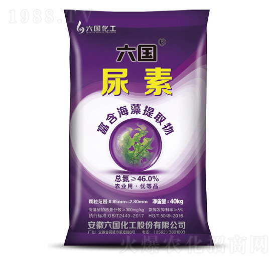 尿素-銅化集團
