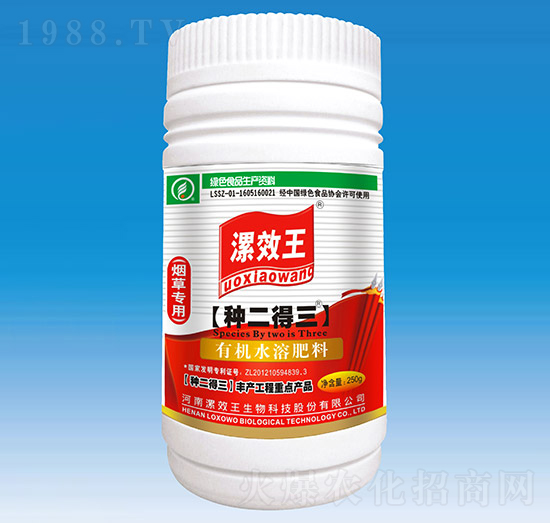 250ml煙草專用有機(jī)水溶肥料-漯效王
