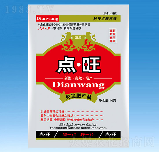 40ml點·旺液肥-漯效王
