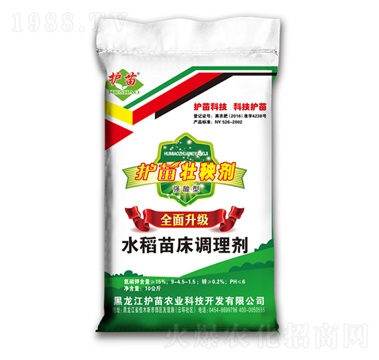 水稻苗床調(diào)理劑（強酸型）-護苗-云方生物
