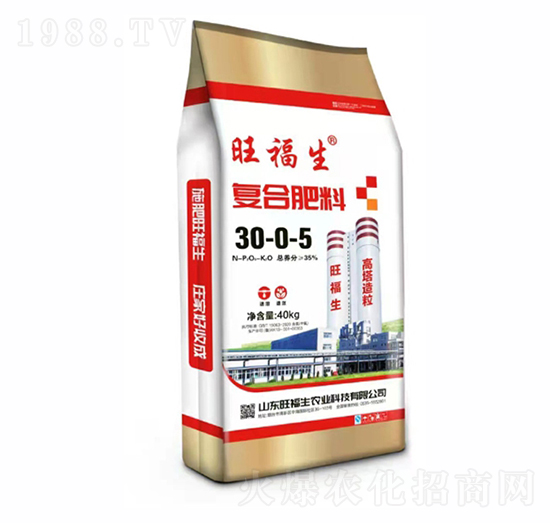 復(fù)合肥料30-0-5-旺福生