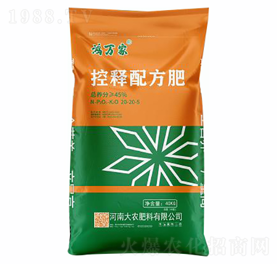 控釋配方肥20-20-5-鴻萬(wàn)家-大農(nóng)肥料