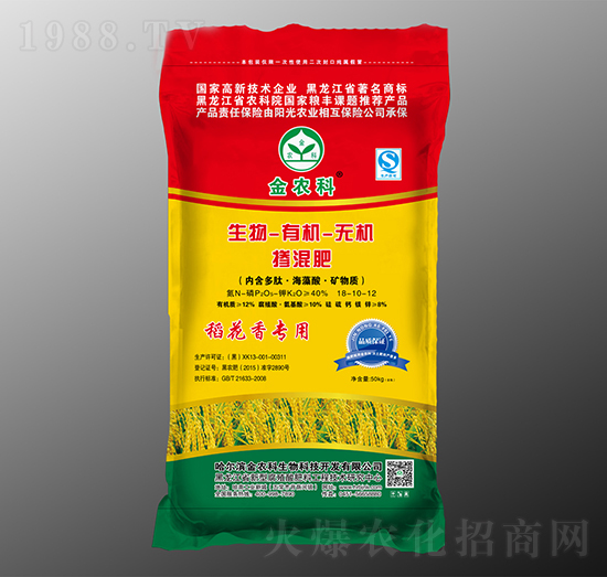 稻花香專(zhuān)用摻混肥料18-10-12-金農(nóng)科生物