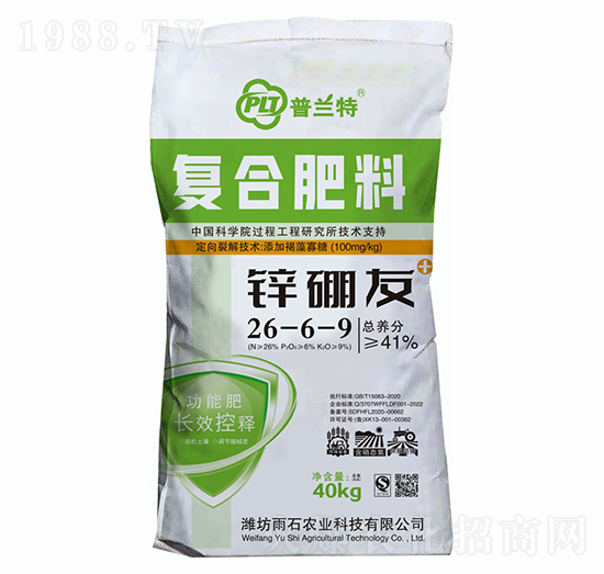 復合肥料26-6-9-鋅硼友-普蘭特-雨石農業(yè)