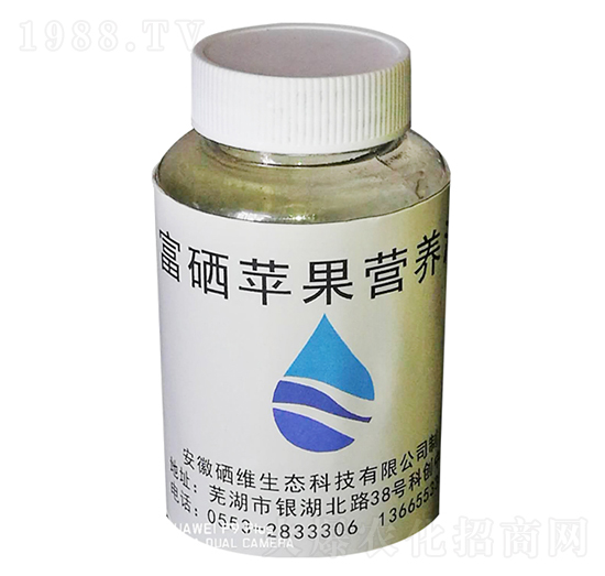 富硒蘋(píng)果營(yíng)養(yǎng)液-硒維