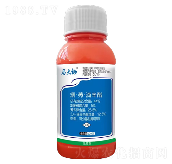 44%煙·莠·滴辛酯-馬大鋤-惠耘農業(yè)
