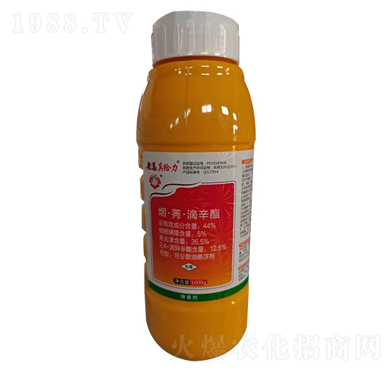 44%煙·莠·滴辛酯-真給力-惠耘農(nóng)業(yè)