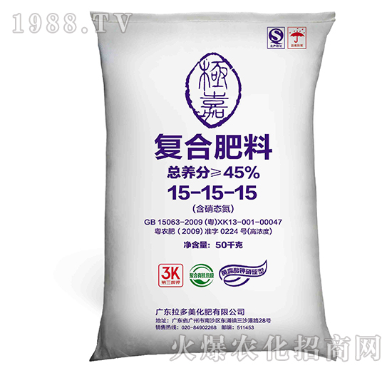 復(fù)合肥料-極嘉（15-15-15）黃腐酸鉀硝硫型-拉多美化肥