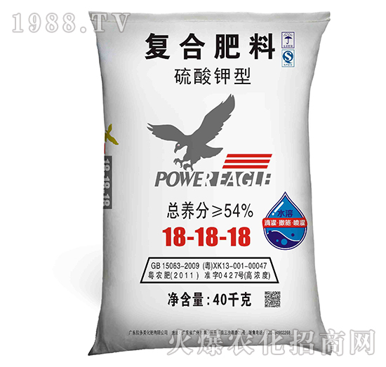 復合肥料-美鷹（18-18-18）硫酸鉀型（40KG）-拉多美化肥