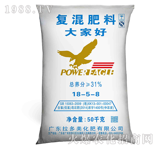 復混肥料-大家好（18-5-8）-拉多美化肥
