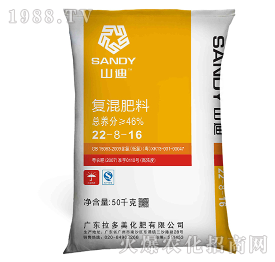 復混肥料-山迪（22-8-16）-拉多美化肥